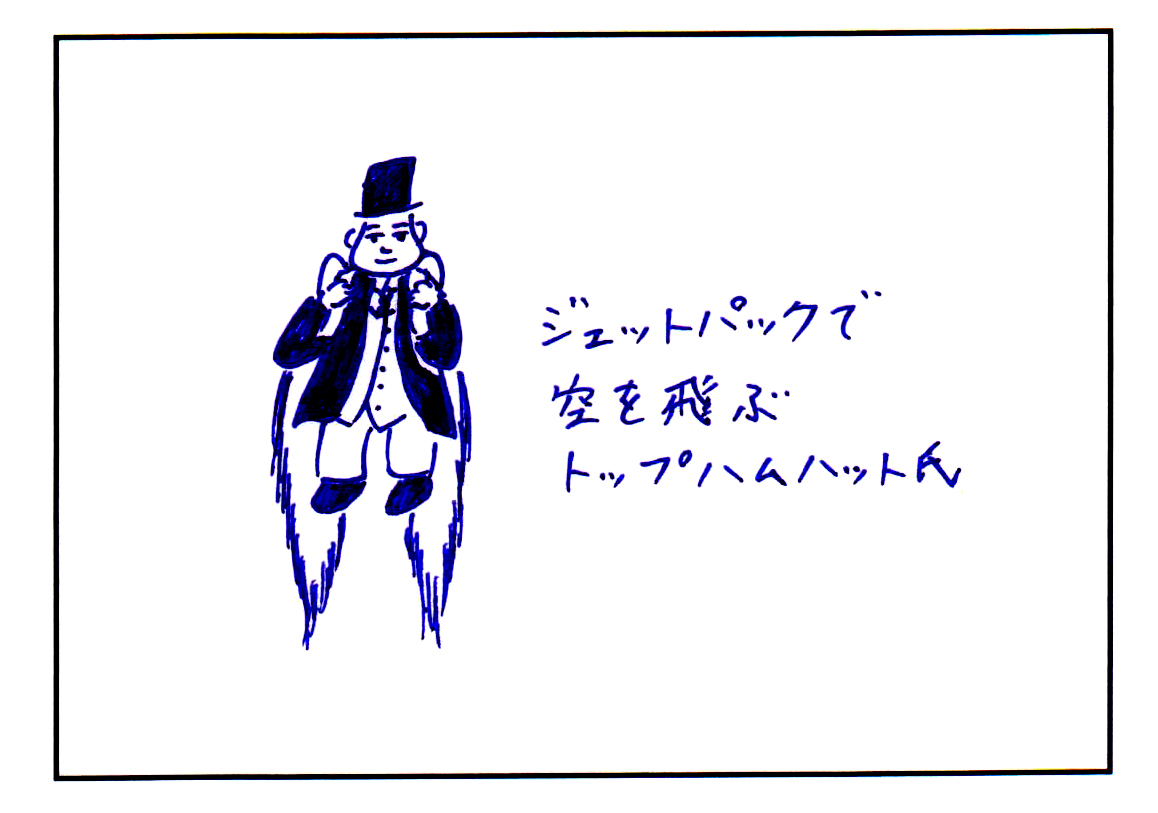 きかんしゃトーマスの新作映画「おいでよ!未来の発明ショー!」を観ました。ソドー島を舞台に今回もトーマス達が大奮闘。トップハム・ハット卿も巨大ロボを操作したり見どころ満載でした。本日より公開です!#PR #映画きかんしゃトーマス #賀来賢人 #後藤淳平 #トップハムハット卿推しと繋がりたい 