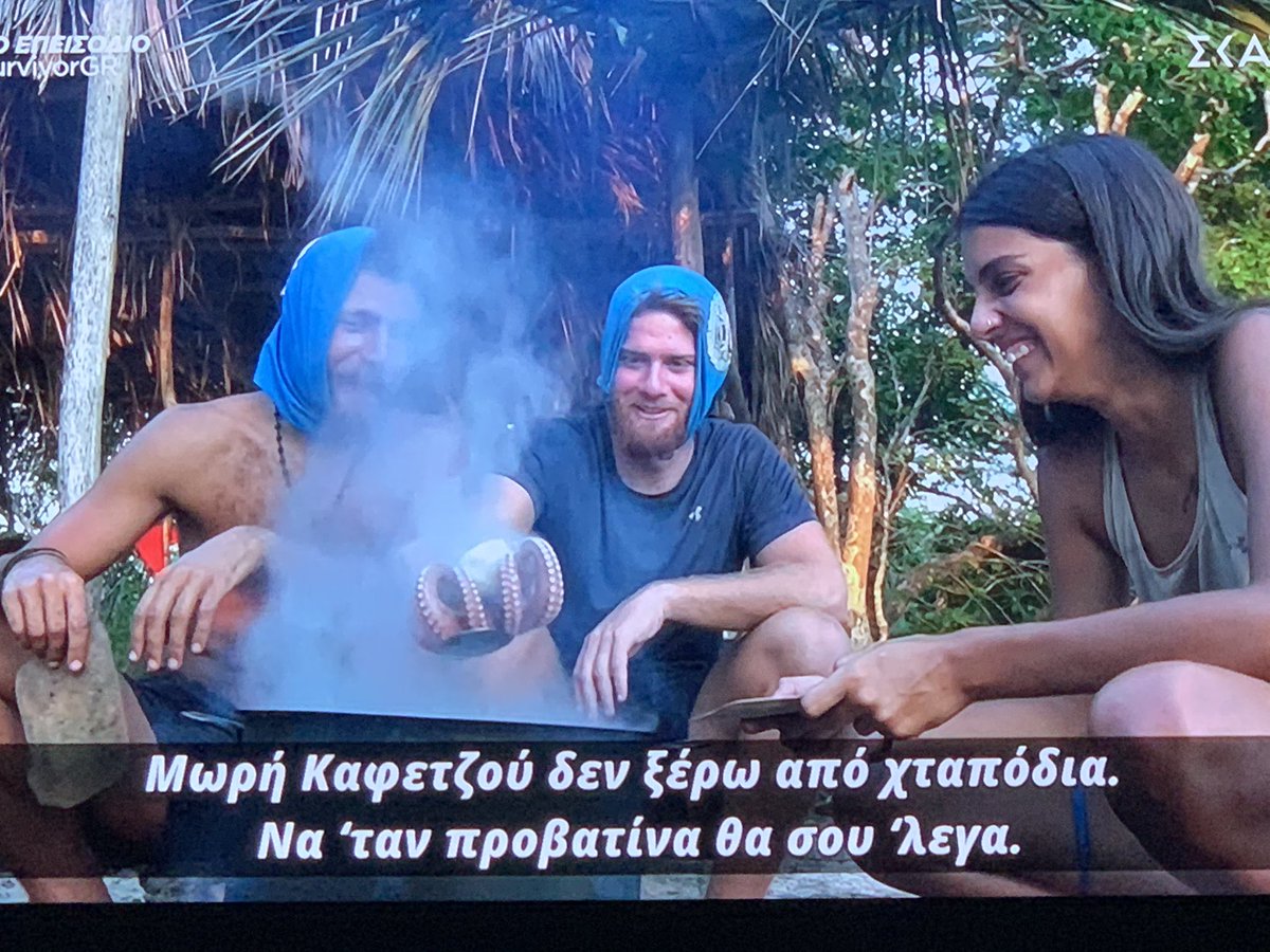 gravatassss's tweet photo. Δε παίζονται ρε χαχα... Όλα στ @@ τους 🤣🤣 #survivorGR https://t.co/c5XQGQN5Dt