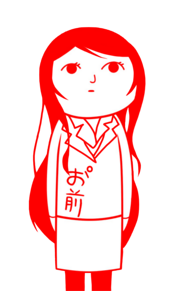 にじ草作 All Min T ミント