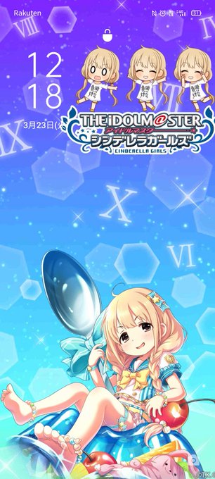 双葉杏 高画質 のtwitterイラスト検索結果 古い順