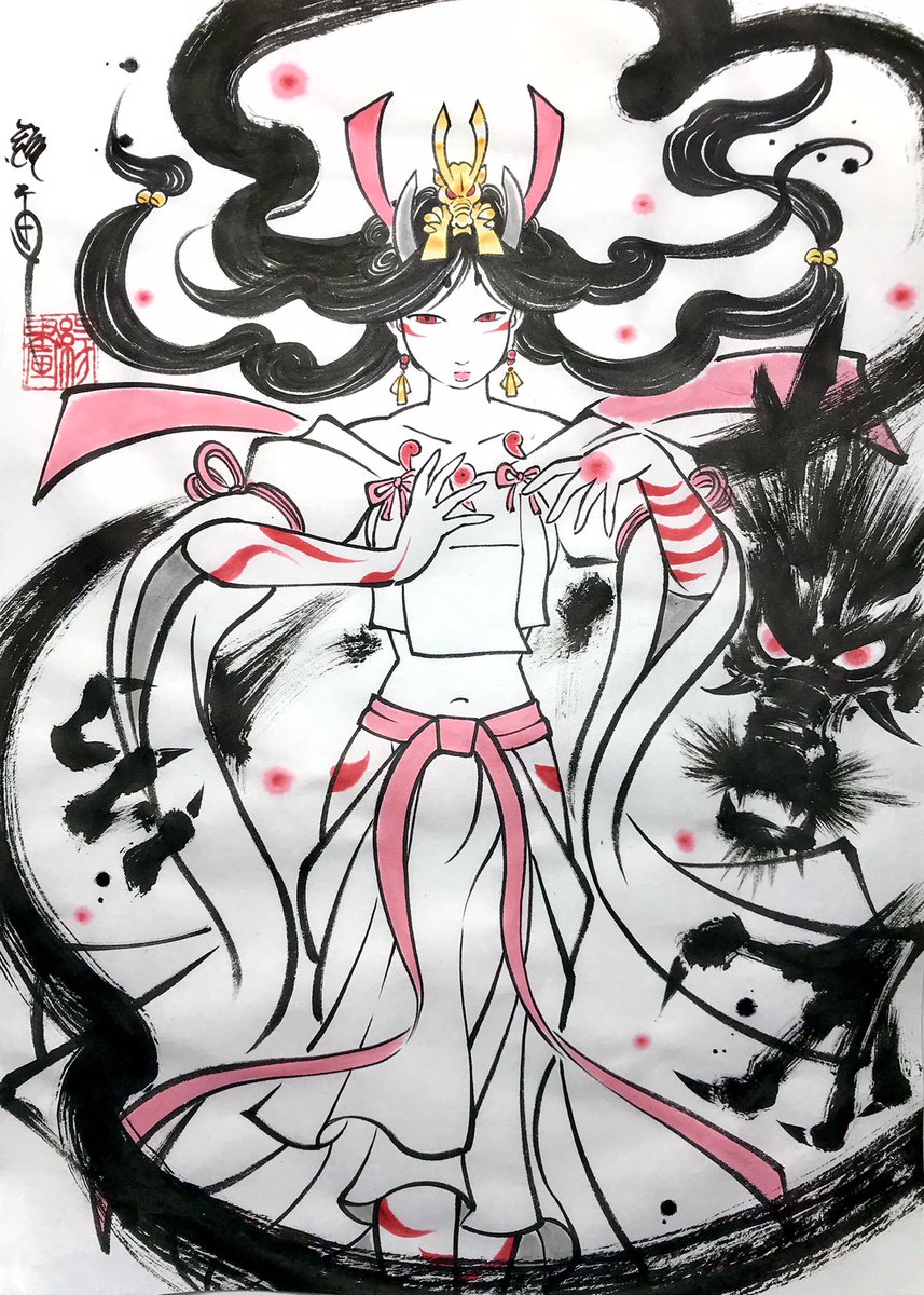 手描きイラスト 日本の神様 高龗大神 Akadiamondtools Com