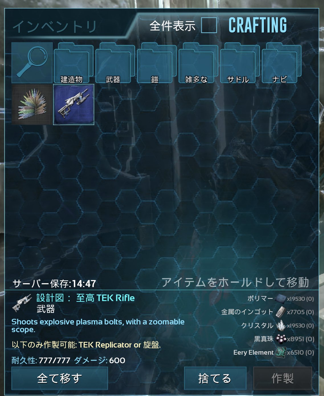 Vip Japan 誰か作ってくれませんか Arkモバイル T Co 8q6v3v4imx Twitter