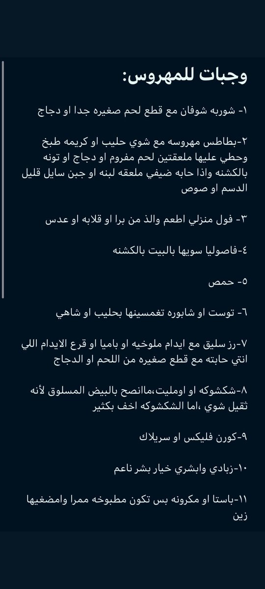 Alaa81435677's tweet photo. @opizzx @Askalmtkmemin @tkmem https://t.co/UiNf0l3nba