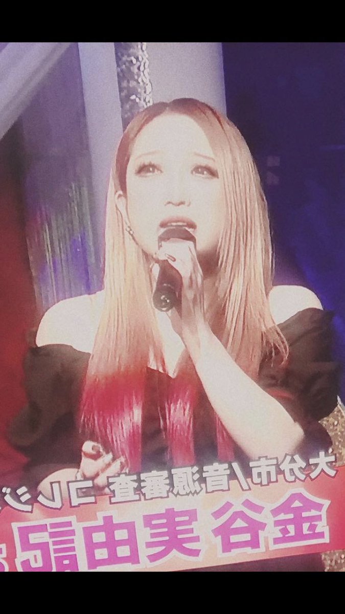 今日は歌魂放送日だよー🤗💕

朝9時50分～TOSテレビ大分
歌魂カラオケ大賞✨

大分県の方はテレビの前で、その他の地域の方はYouTubeで見れます🙇‍♀️🙇‍♀️🙇‍♀️勝つも負けるも見届けて下さい🥺🥺🥺

YouTubeは歌魂ホームページから見れるよ🤗✨
 #歌魂
#歌魂カラオケ大賞
#TOSテレビ大分