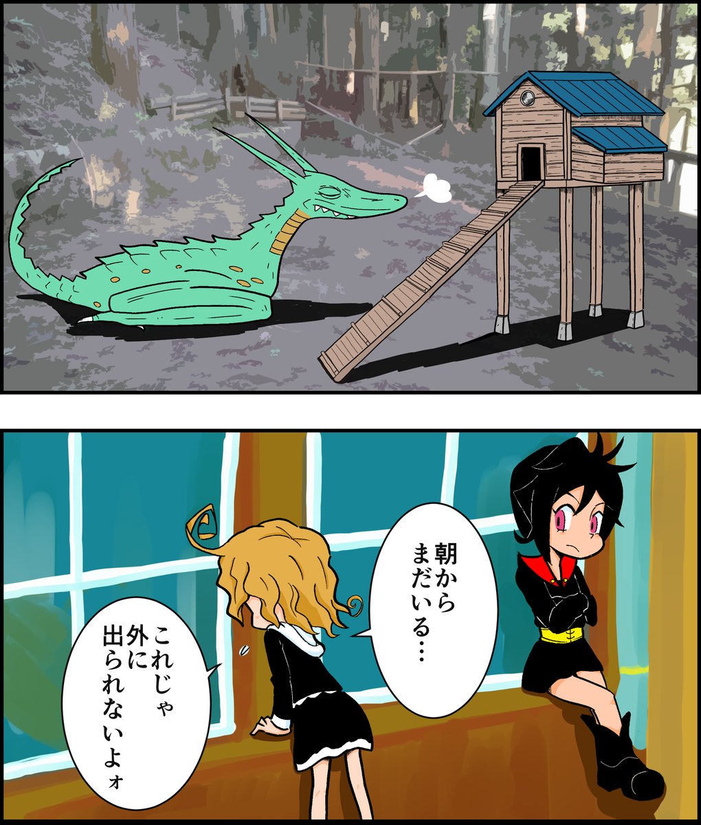 一城ひとま 悠々山小屋暮らし Harappa Twitter