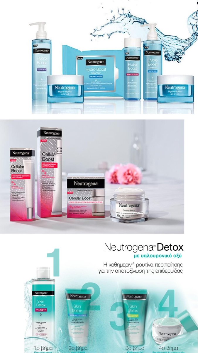 PharmcareGr's tweet photo. Χάρισε στην επιδερμίδα σου ένα boost με την εφαρμογή της κατάλληλης neutrogena κρέμας και πέτυχε τα καλύτερα αποτελέσματα κάνοντας μασάζ με κυκλικές κινήσεις μέχρι την πλήρη απορρόφηση.
Στο https://t.co/uivJZUghvs θα τα βρείτε στις χαμηλότερες τιμές της αγοράς ! https://t.co/wNk3jUssVx