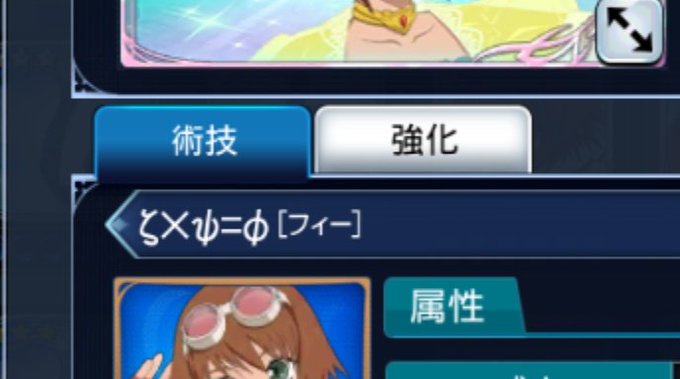 顔文字のtwitterイラスト検索結果