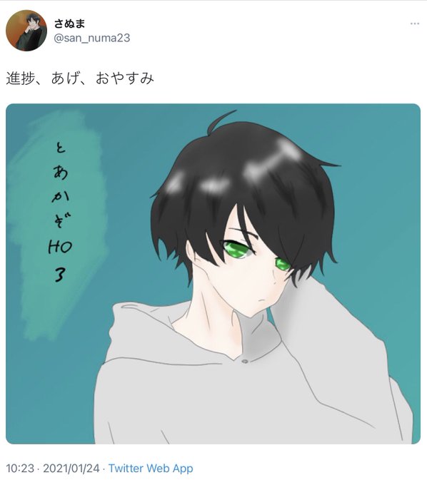 盗作のtwitterイラスト検索結果 古い順 盗作のtwitterイラスト検索結果 古い順