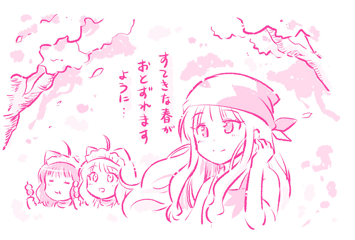 やすらさん達と桜?✨ 