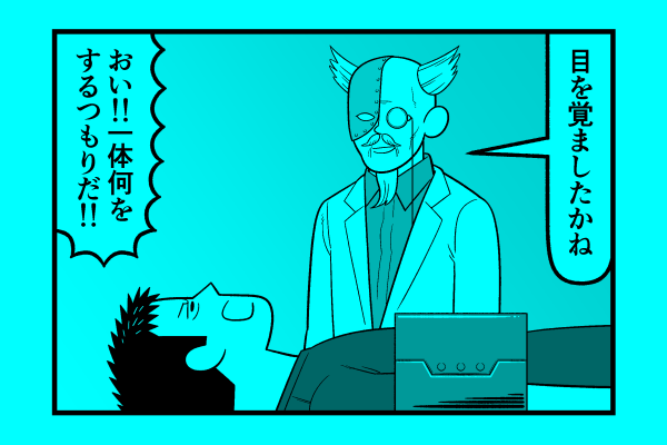 水曜日!星デミ+第156回更新されております!星デミ+は、目が覚めたら4コマも何もかも全部夢で本当の俺はただの無職なのでは…って思いながら日々過ごしている人が描いている4コマです。本日もリイドカフェで皆様のお越しをお待ちしております。よろしくお願いします。https://t.co/UFhebRLcQE 