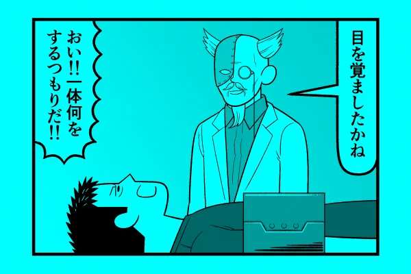 水曜日!星デミ+第156回更新されております!星デミ+は、目が覚めたら4コマも何もかも全部夢で本当の俺はただの無職なのでは…って思いながら日々過ごしている人が描いている4コマです。本日もリイドカフェで皆様のお越しをお待ちしております。よろしくお願いします。https://t.co/UFhebRLcQE 