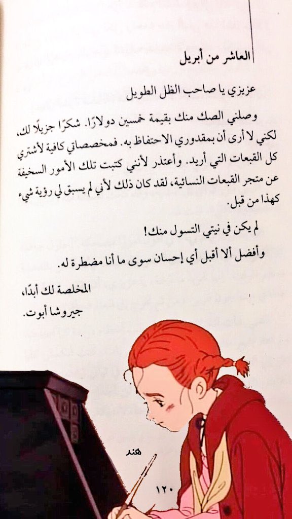 Zina Bouaicha Zina Bouaicha Twitter