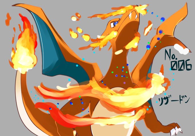 Liste Des Tweetsliend A Donne Le Hash ポケモン絵描きさんと繋がりたい 1 Whotwi Analyse Graphique Twitter