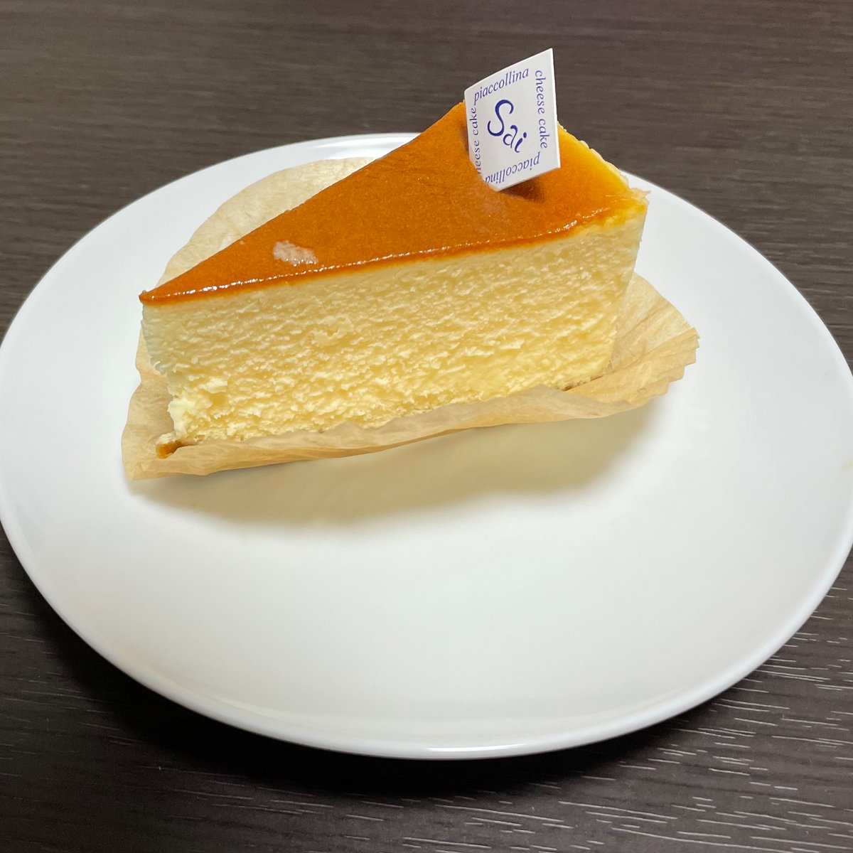 ピアッコリーナサイ ピアッコリーナサイ
