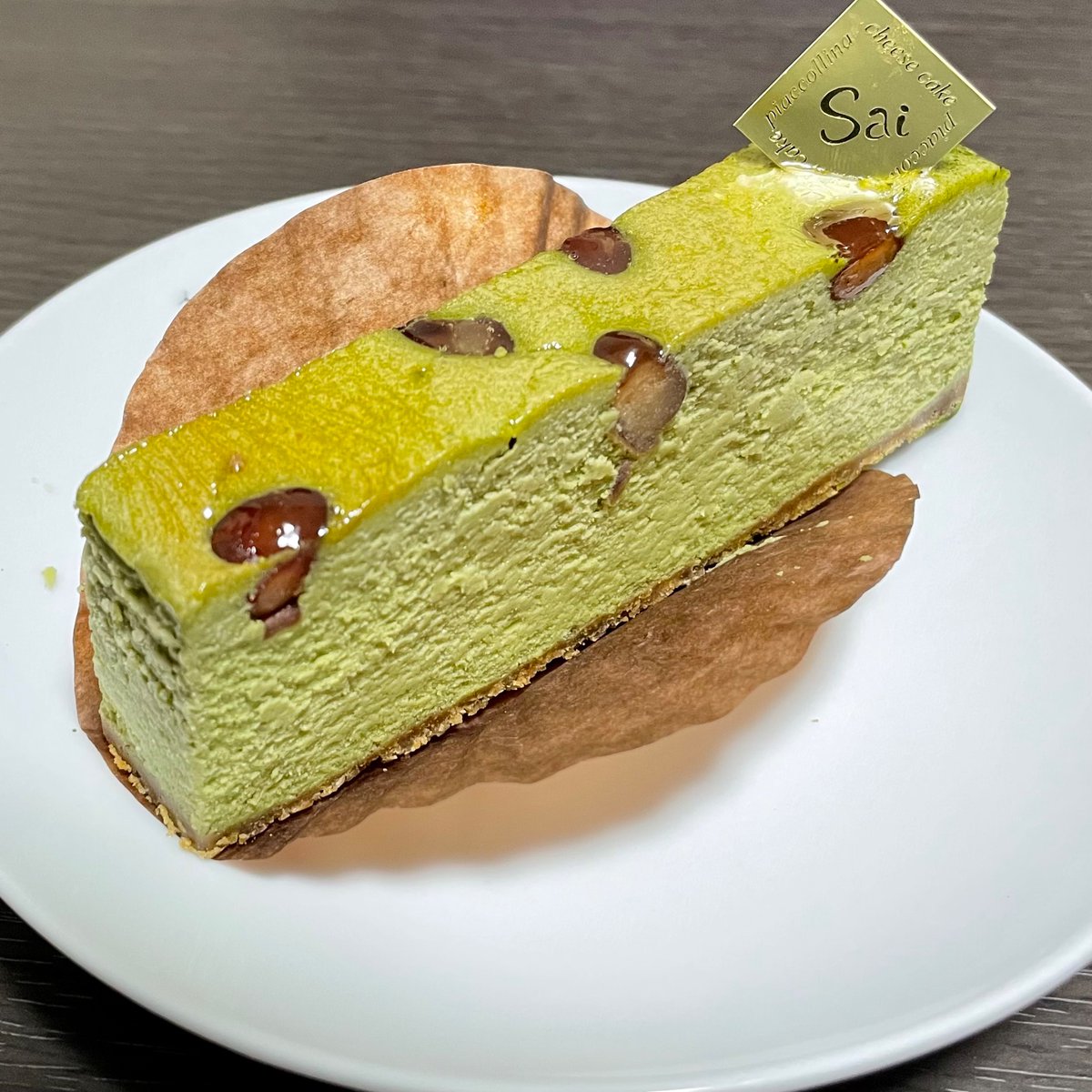 ピアッコリーナサイ ピアッコリーナサイ