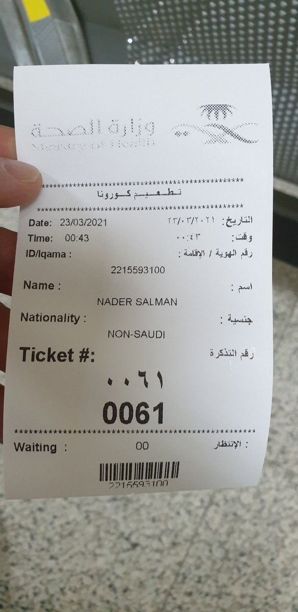 nadersalm's tweet photo. اخذت التطعيم ضد كورونا والحمدلله...ما فيي ما اشكر "مملكة الخير" المملكة العربية السعودية عل تقديم اللقاح مجانا للمواطن والمقيم سواسية بكل احترافية وتنظيم. دام عزك يا س��وديه @bukhariwaleeed #خذ_اللقاح_وارتاح https://t.co/i1qNUqlcyU