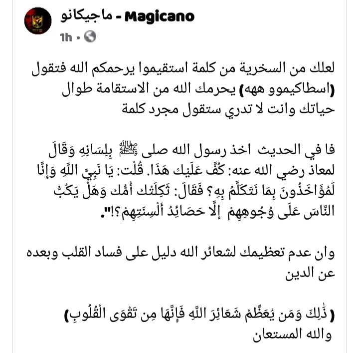 aliassaf151998's tweet photo. https://t.co/Asp5zSVyrO