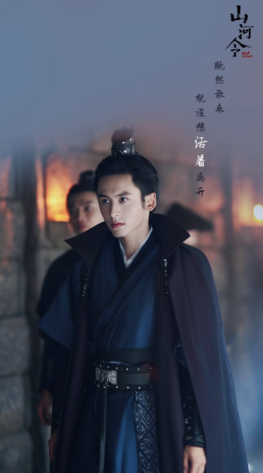 Amazon.co.jp: 山河令 張哲瀚 チャンジャーハン 個人写真集