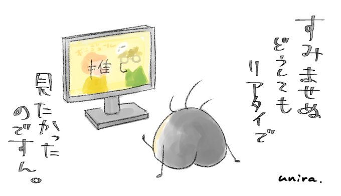 Towacoのtwitterイラスト検索結果 古い順 Towacoのtwitterイラスト検索結果 古い順