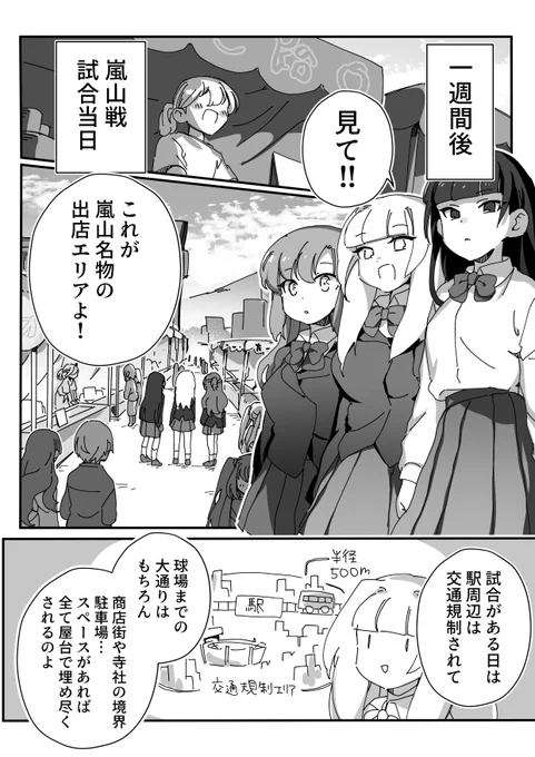 イーリスリーグ 2 第36球 / ちくたぬ - ニコニコ静画 (マンガ) https://t.co/nISdzr1ue8 更新しました。 