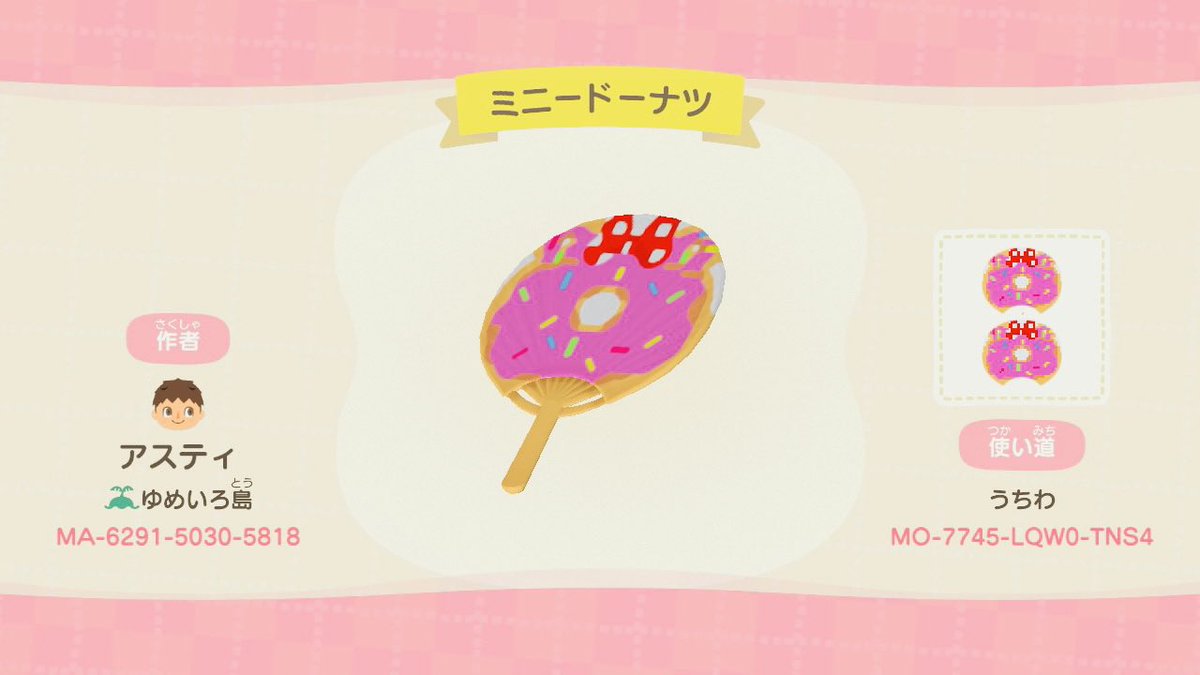 キャラクタードーナツのうちわ🍩 美味しそうに描いてくれました🥰(旦那様作成)
大きいドーナツ持ってるみたいでカワイイわね💓
ミッキー ミニー プーさんです🍯
#ディズニー #マイデザイン #あつ森 #あつまれどうぶつの森 #ACNH