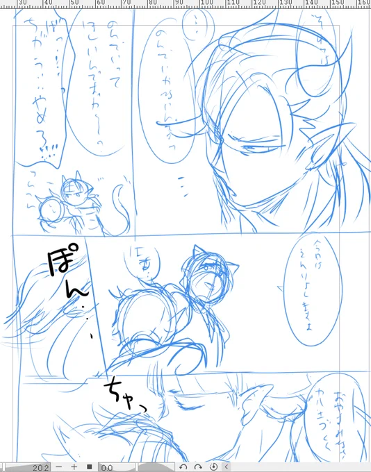 カルオペっぽいのここらへんだけであとはなんかゆるい 
