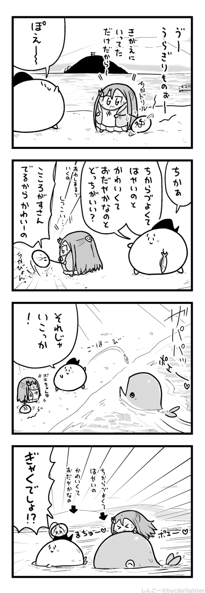 かわいくておだやかなまちゅうら 