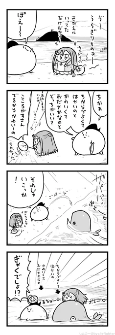 かわいくておだやかなまちゅうら 