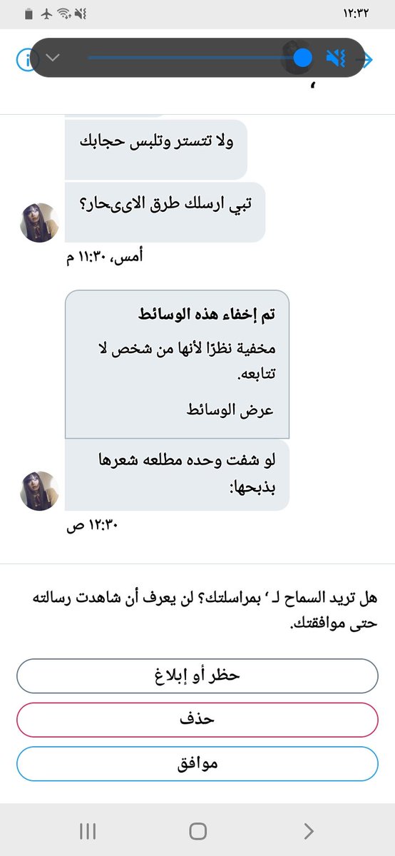 khalaf75201521's tweet photo. مخيفه انتي ولا انت 😂😂💩💩 https://t.co/4cp33gqG29