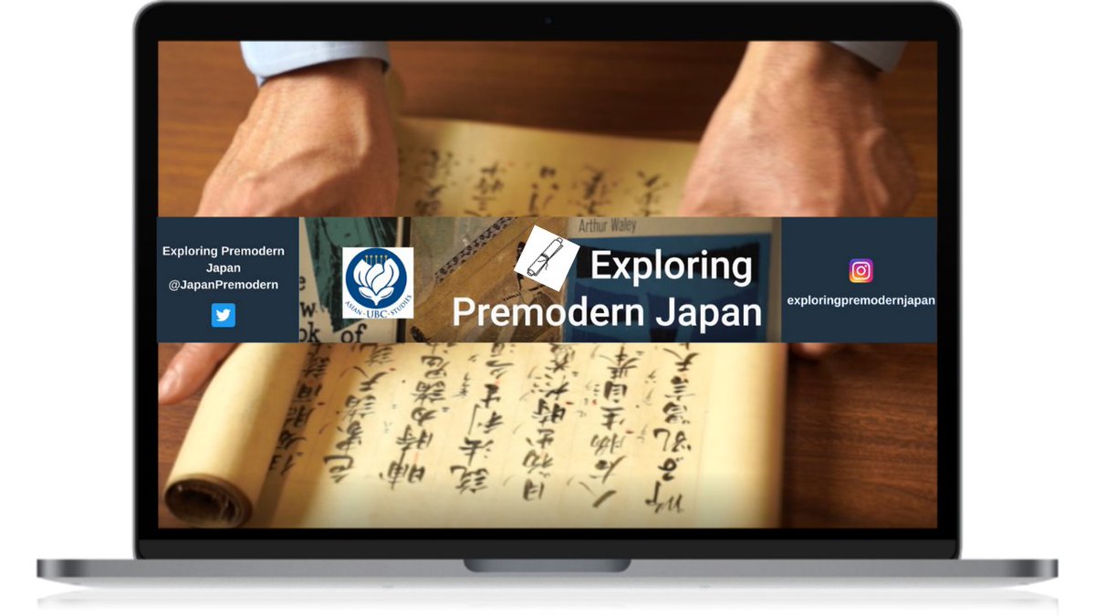 We are delighted to announce the first of our video series Exploring Premodern Japan! The first three examine Japanese books (wahon 和本), “records” (ki 記) and ancient East Asia, and the travelogue Kaidōki 海道記.