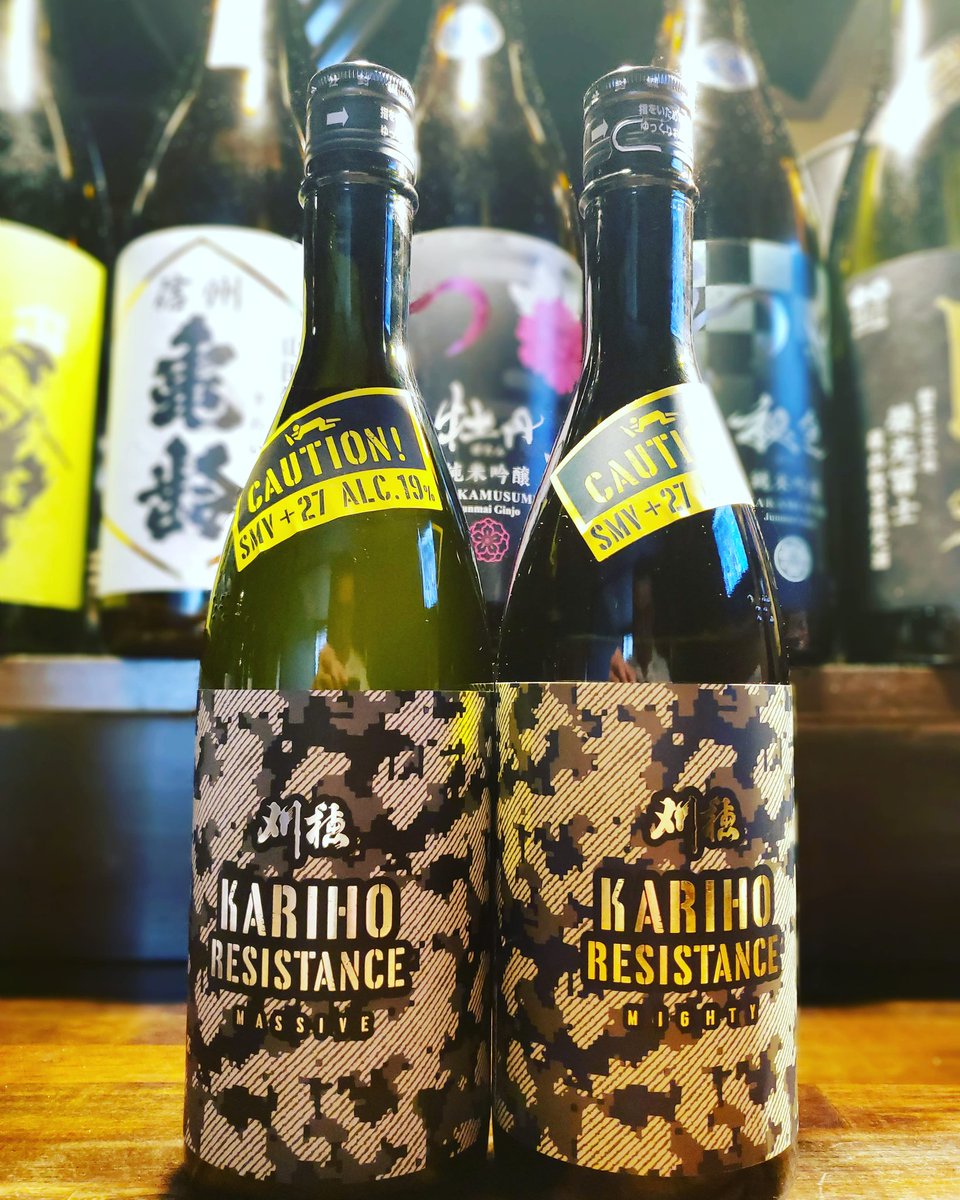 札幌こなから 刈穂 Resistance 27純米生原酒 杜氏が夏は即応予備自衛官 冬は酒造りをこなす体力と職人魂で醸した極限の辛口ということでラベルは迷彩柄 ロックがおすすめです こなから 居酒屋 札幌 日本酒好きな人と繋がりたい 居酒屋巡り