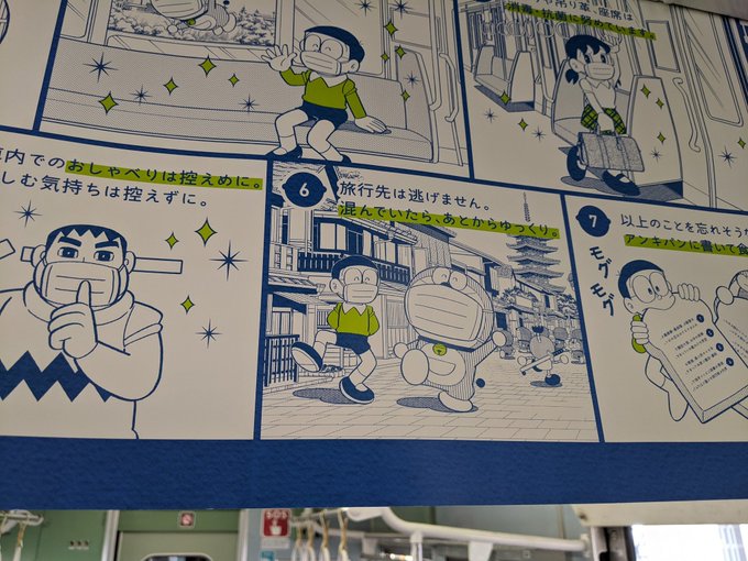 マリオさん のツイート 鉄道 の検索結果 32 Whotwi グラフィカルtwitter分析