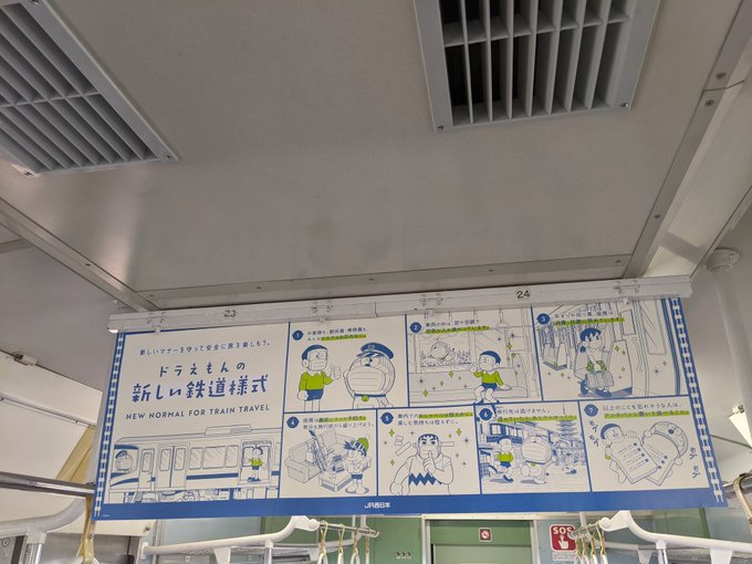 マリオさん のツイート 鉄道 の検索結果 32 Whotwi グラフィカルtwitter分析