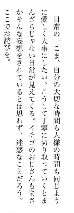 訃報 イラストレーター 西村玲子さん 死去 78歳 肺腺がんで闘病 ピンクハウスなどのイラスト手がける まとめダネ 訃報 イラストレーター 西村玲子さん 死去 78歳 肺腺がんで闘病 ピンクハウスなどのイラスト手がける まとめダネ