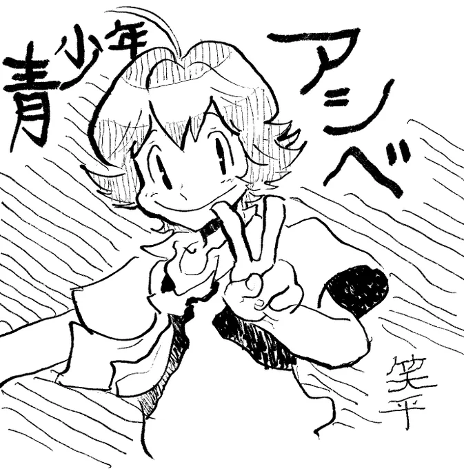 4 