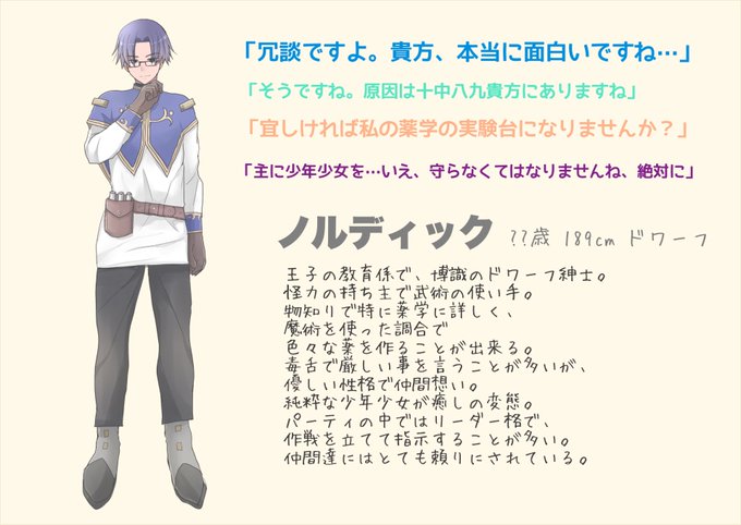 リーダー的存在のtwitterイラスト検索結果 リーダー的存在のtwitterイラスト検索結果