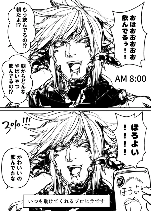 よく遊んでくれるオスラくんです 