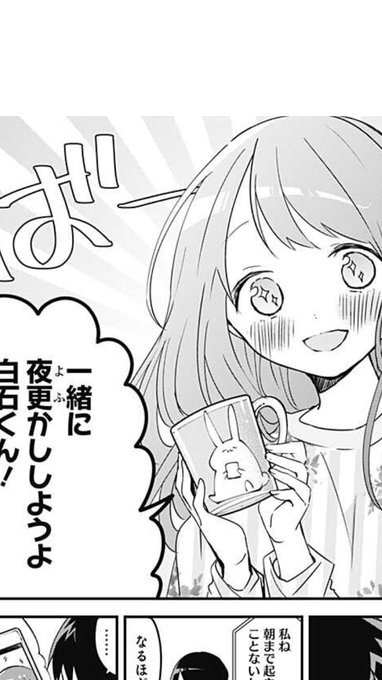 いろんな表情の久保さん見れた☺️
#久保さんは僕を許さない 