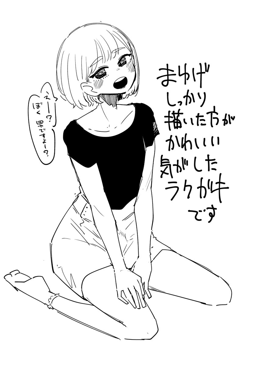 日記 