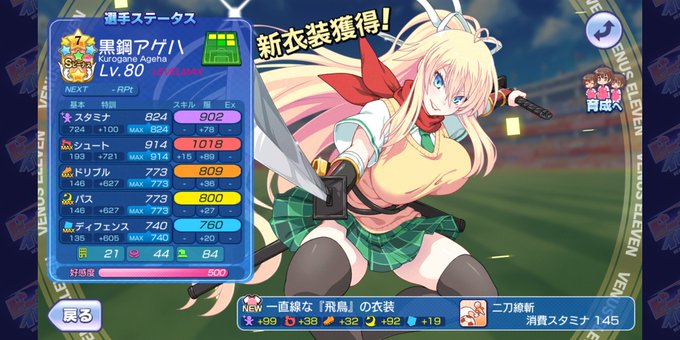 ビーナス 高画質 のtwitterイラスト検索結果 古い順