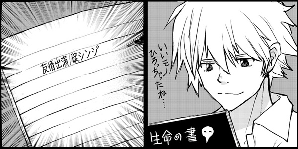 始まり
#シン・エヴァンゲリオン劇場版
#シンエヴァ
#エヴァ 