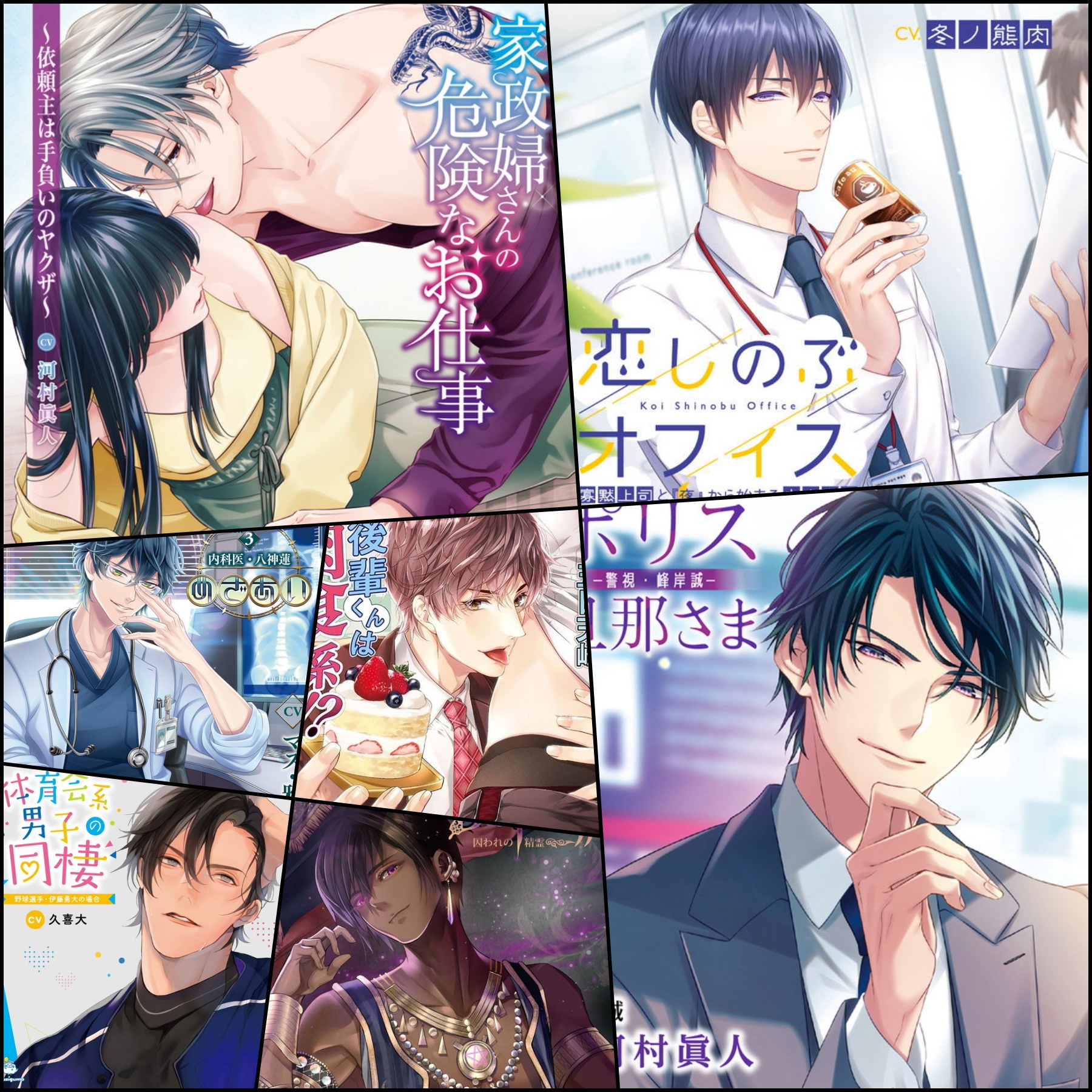 Liesel S Gos Splits Proxy Service R18 Drama Cd Split No 28 April 21 I M Hosting A Split For R18 Drama Cds That Will Be Released In April 21 R18 28 Liesel S Gos Splits Proxy Service R18 Drama Cd Split No 28 April 21 I M Hosting A Split For R18 Drama Cds That Will Be Released In April 21 R18 28