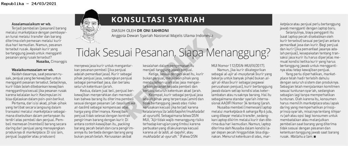 onisahronii's tweet photo. Tidak Sesuai Pesanan, Siapa Menanggung?

(Koran Republika, Rabu/24 Maret 2021, hal 10, Konsultasi Syariah ke 358, Hadir setiap Senin, Rabu &amp; Jumat)

https://t.co/xMod6cBgwe…siapa-menanggung/ https://t.co/8KOSn1PlQ7