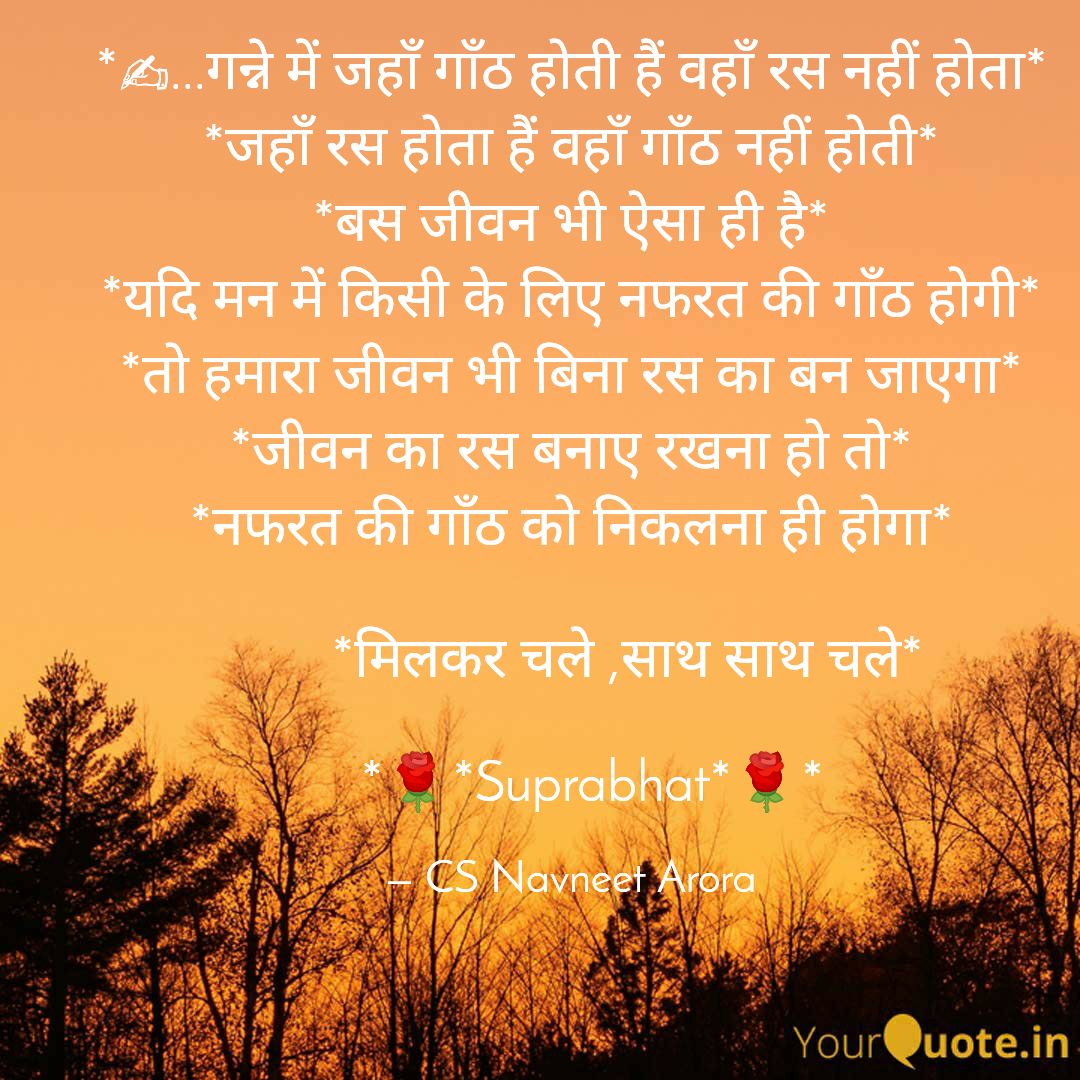 CSNavneetArora's tweet image. Read my thoughts on @YourQuoteApp at yourquote.in/cs-navneet-aro…