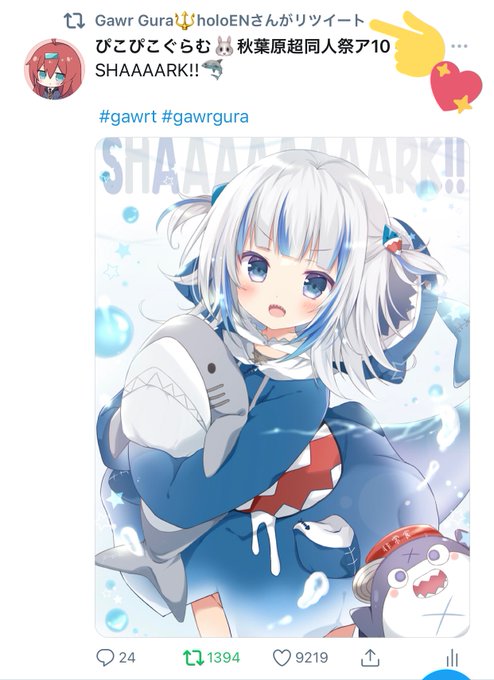 えっえっ!!!😭😭😭ぐらちゃんありがとう〜〜😭❤️❤️ 