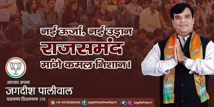 CaptainHp's tweet photo. न किसी से ईर्ष्या 
न किसी से होड़ 
अपनी मंजिल 
अपनी दौड़ 
#NextMLA
#Rajsamand
@DrSatishPoonia @BJP4Rajasthan @VasundharaBJP https://t.co/umgD9HSQK6