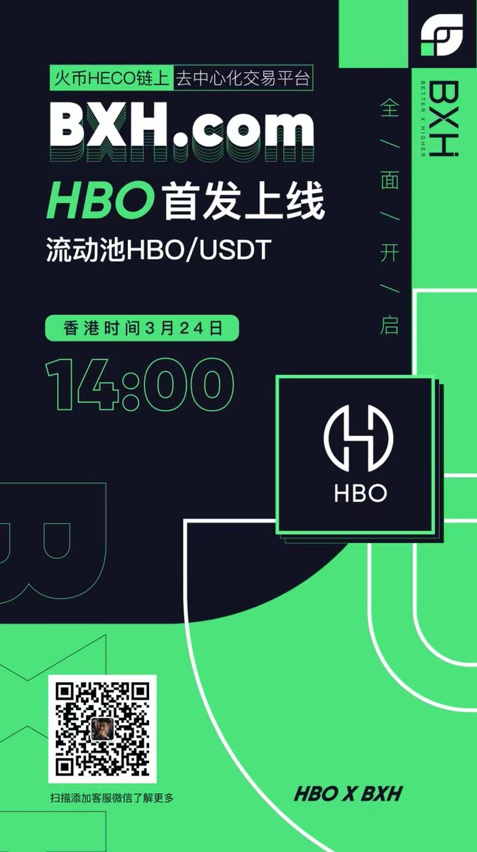 HB_Oracle's tweet photo. HashBridge Oracle has reached a parternship cooperation with BXH!

 HBO holders will now be able to earn BXH by depositing from 24th March 14:00 (UTC+8) https://t.co/olyD0M924G