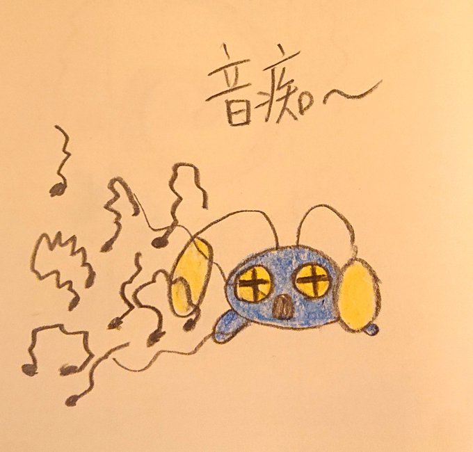 チョンチーのtwitterイラスト検索結果 チョンチーのtwitterイラスト検索結果