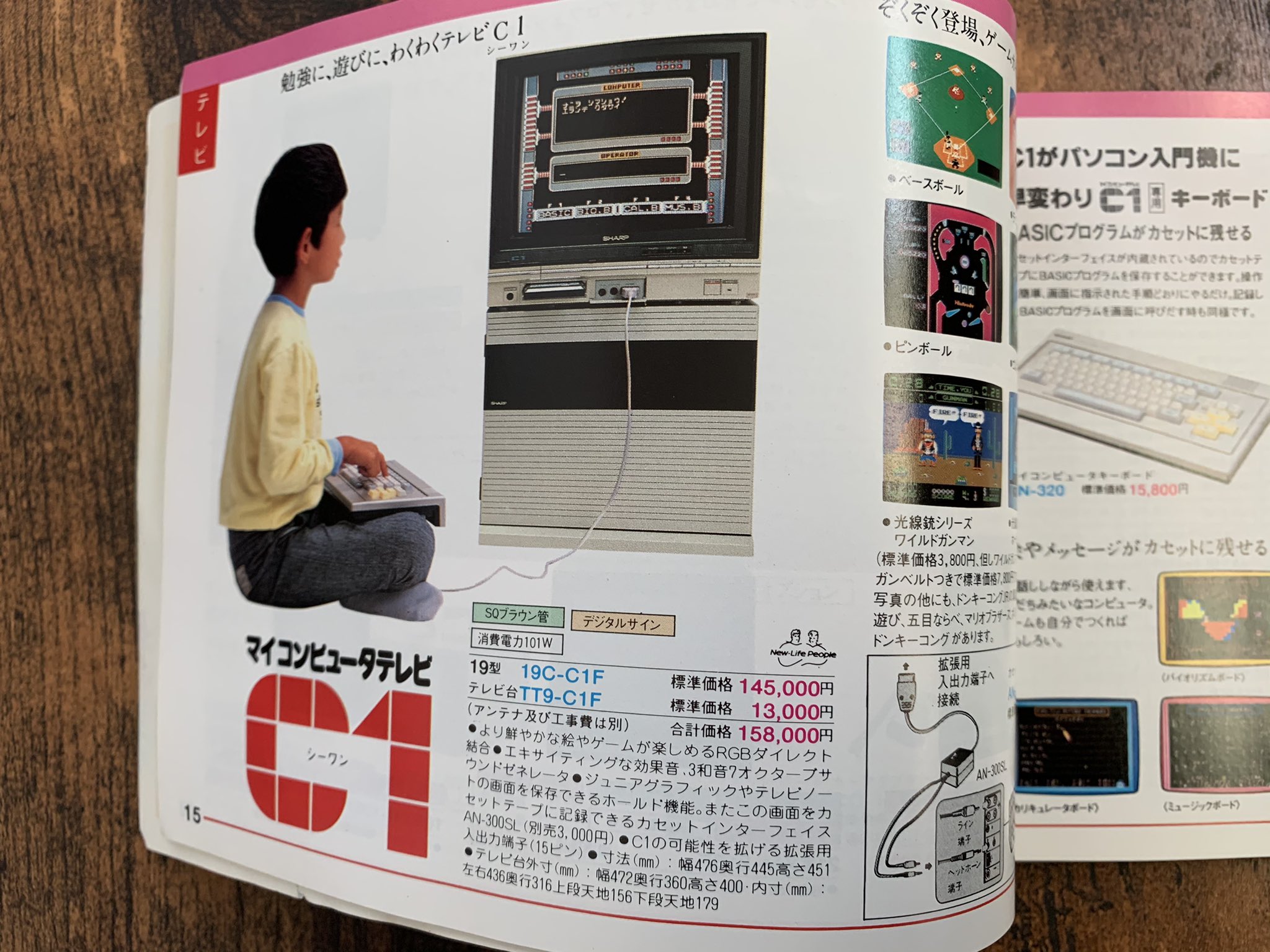 BAD君@ファミコン周辺機器 on X: BAD君@ファミコン周辺機器 on X: