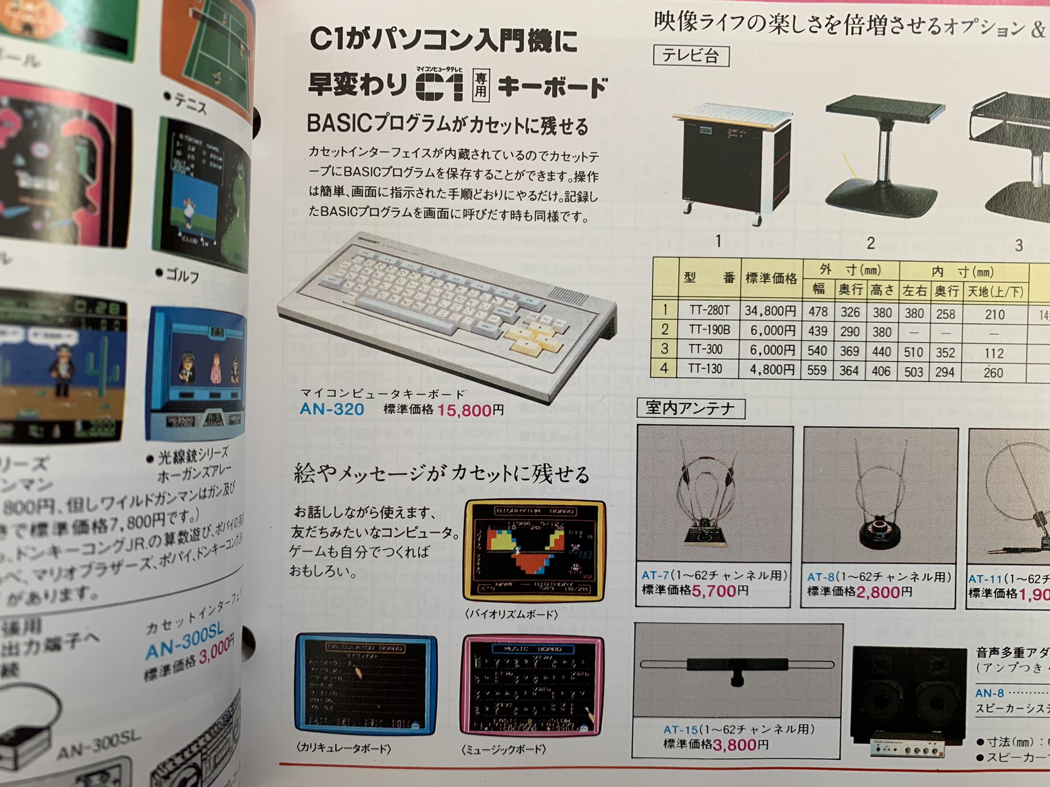 BAD君@ファミコン周辺機器 on X: 